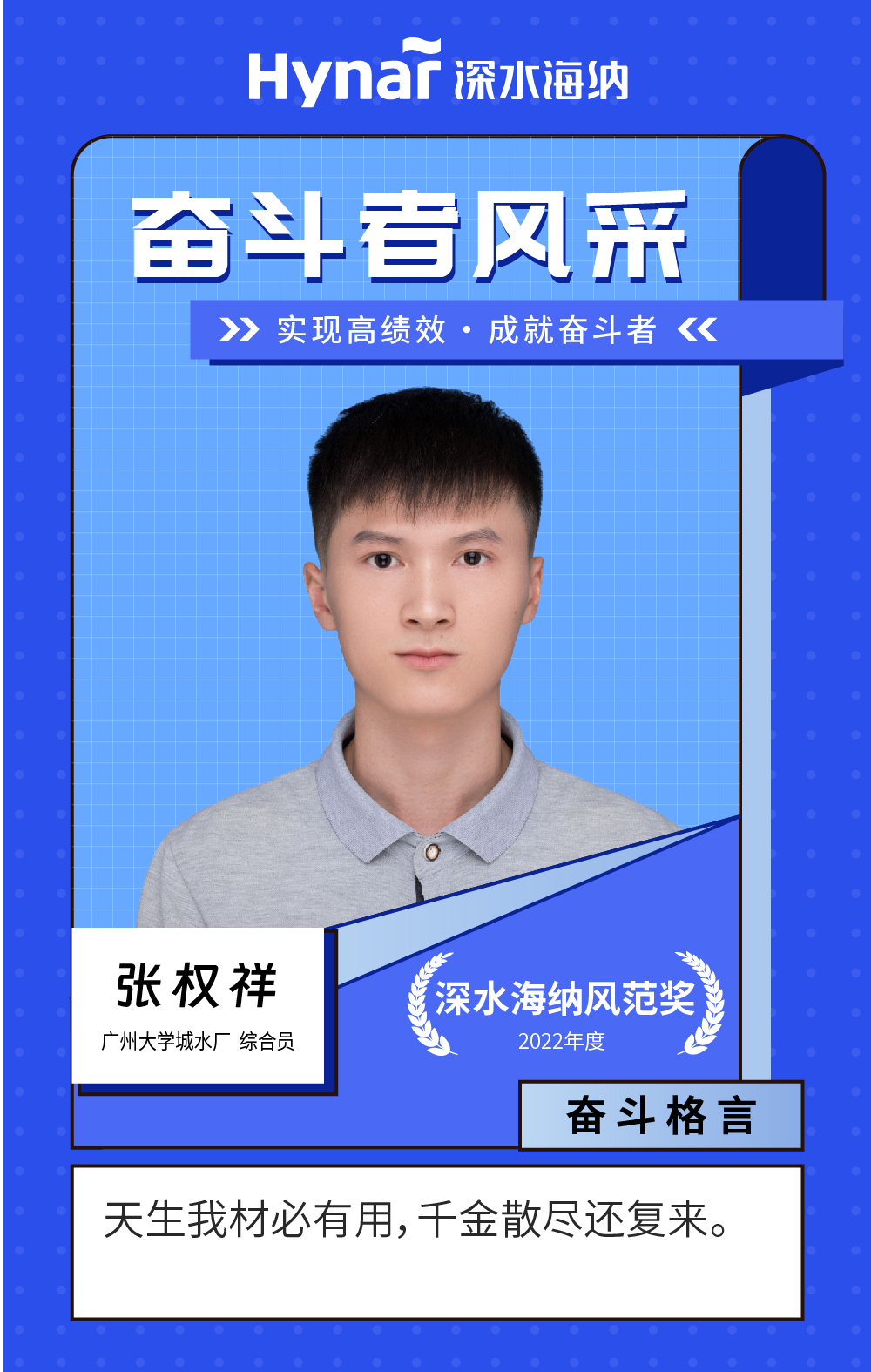 尊龙凯时人生就是搏(中国区)官方网站