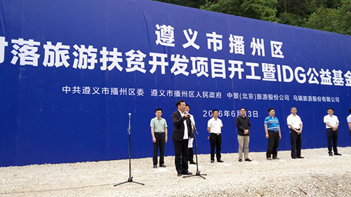 尊龙凯时人生就是搏(中国区)官方网站