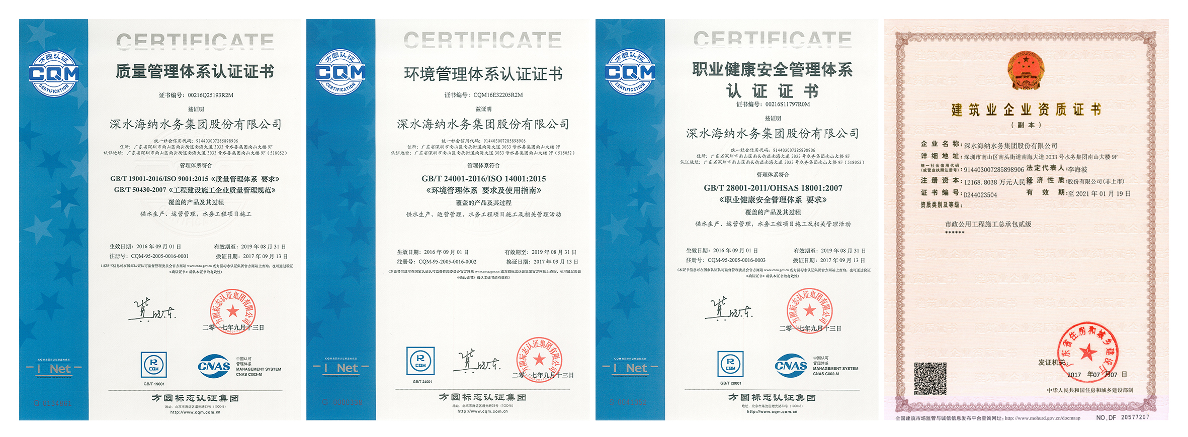 尊龙凯时人生就是搏(中国区)官方网站